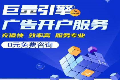 广告新纪元：信息流广告的投放技巧与成功故事